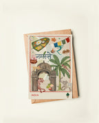Postcard | Set of 8 | Travel series